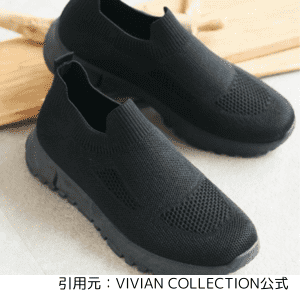 viviancollectionのスリッポンスニーカー