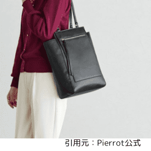 シンプルトートバッグ
