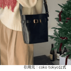 普段使いショルダーバッグ