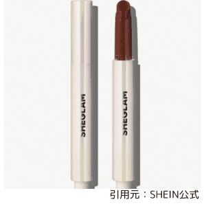 SHEGLAMリップ
