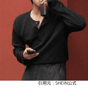 SHEINシャツ