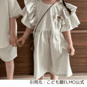 こども服ELMOワンピース