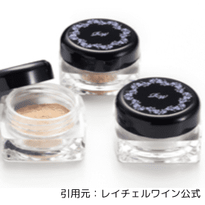 レイチェルワイン：ファンデ